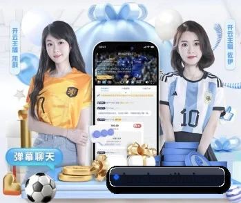 华体会体育的故事